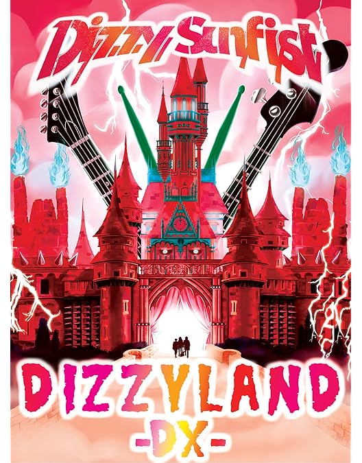 Amazon.co.jp: DREAMS NEVER END DX [DVD] : Dizzy Sunfist: DVD