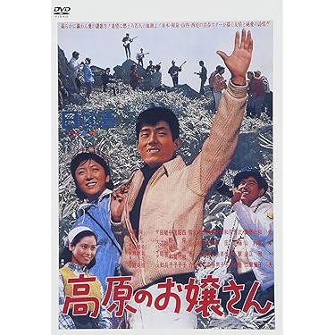 明日は晴れる 芸能生活三十五年突破記念 DVD Amazon.co.jp: 芸能生活35周年記念リサイタル 武道館ライブ 総集編