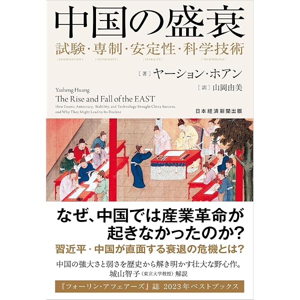 Amazon.co.jp: スパイたちの百年戦争（下）:東西の熾烈な諜報活動