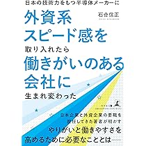 上手に自慢してキャリア・アップする法 展職のすすめ 人生のバリューを上げるキャリアアップ転職の秘訣