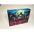 「妖怪人間ベム」DVD-BOX