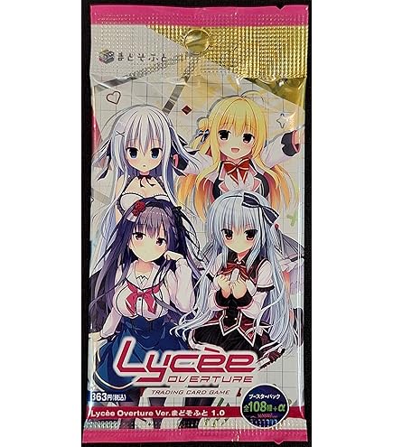 Amazon.co.jp: リセ オーバーチュア Ver.まどそふと 1.0 ブースター