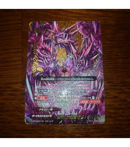 バディファイト　ドラゴン・ツヴァイ　デッキセット 値下げ　バラ売り　大歓迎！！ バディファイト ドラゴン・ツヴァイ デッキセット 値下げ バラ