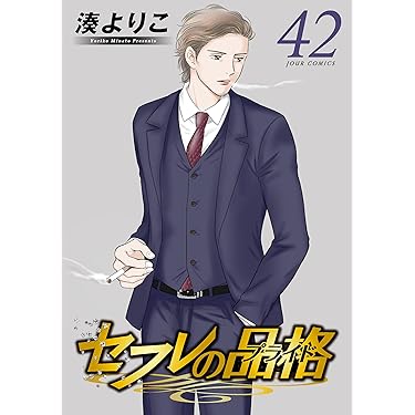 Amazon.co.jp 最新リリース: undefined の新着ランキングです。