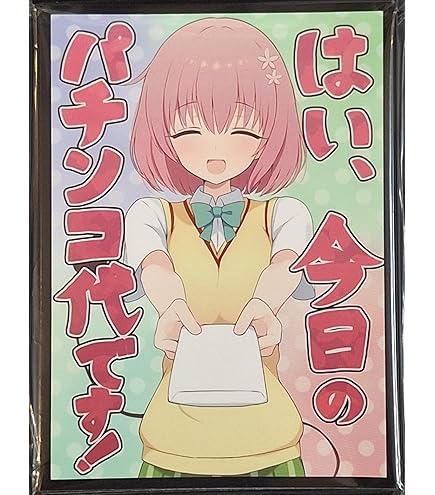 Amazon.co.jp: ミッドナイトブルー スタンダードサイズ カードスリーブ