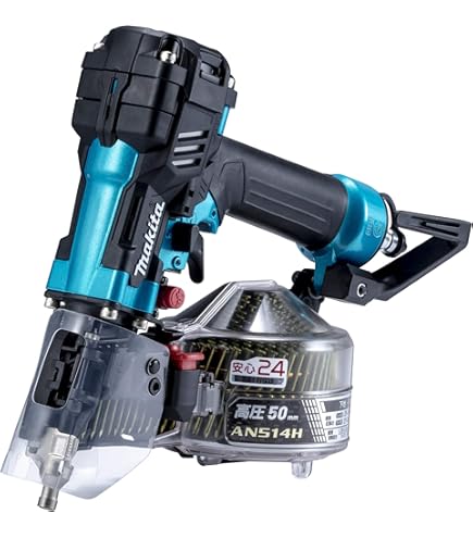 Amazon | マキタ(Makita) サイディング用高圧エア釘打機 シート50mm 
