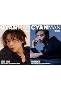 Amazon.co.jp: 【Amazon.co.jp 限定】庄司浩平写真集 だから、ぼくは