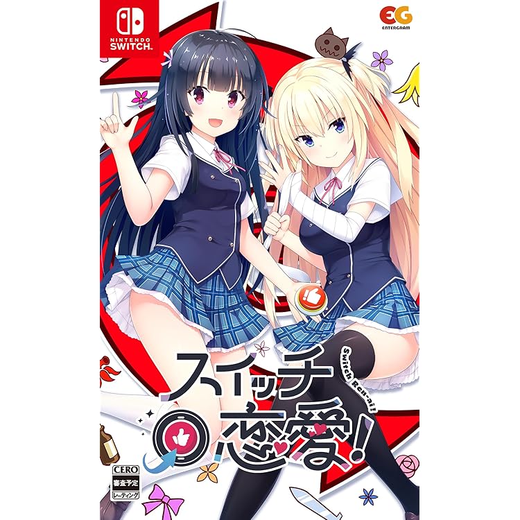 Amazon.co.jp: 【Switch】制服カノジョ2.5 のぞみ初恋BOX 【メーカー