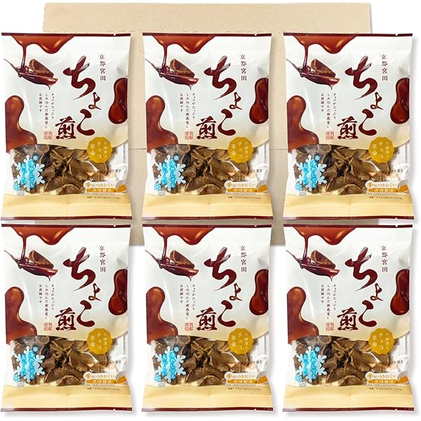 チョコ好きさん専用 ミラクル・スクエア9個入（アソート）｜敬老の日・残暑見舞い