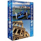 Amazon Co Jp 小さな村の物語 イタリア ファーストシーズンbox Dvd Dvd ブルーレイ 三上博史