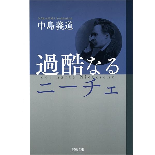 中島義道 著作集 セット 中島義道 著作集 文庫本 6冊セット未読新品 - メルカリ
