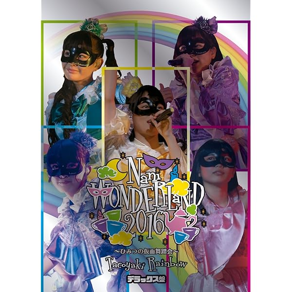 Amazon.co.jp: なにわンダーランド2014 [Blu-ray] : たこやき