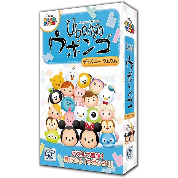 Amazon.co.jp: ディズニー ツムツムでもっと遊ぶ本2020 : 本