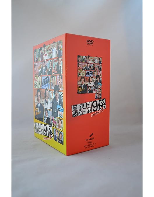 Amazon.co.jp: 警視庁捜査一課9係 season1 [DVD] : 渡瀬恒彦