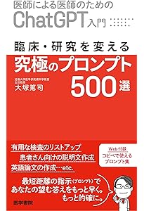 國松の内科学 | 國松 淳和 |本 | 通販 | Amazon