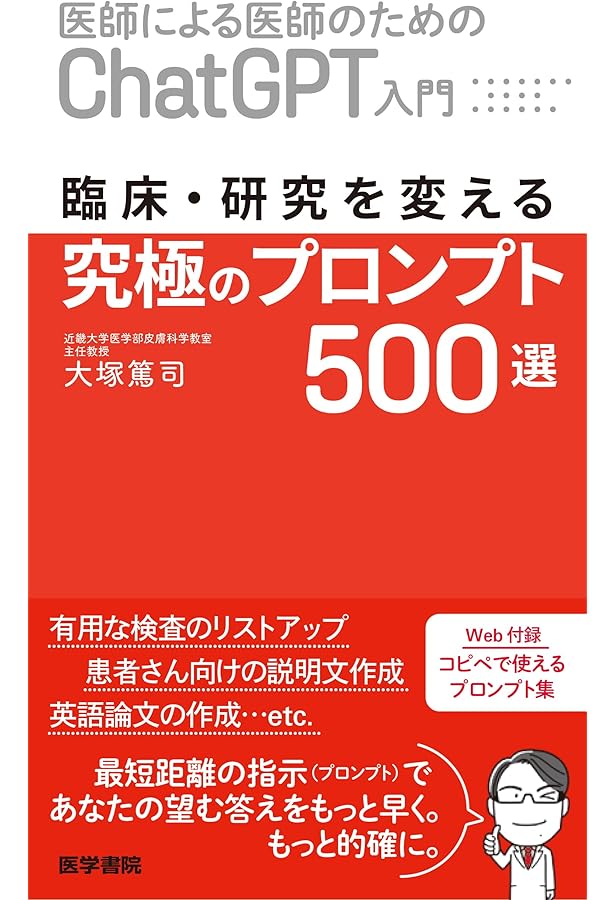 Amazon.co.jp: 國松の内科学 : 國松 淳和: Japanese Books