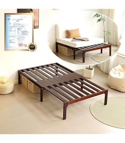 Amazon｜SUNDVIK 伸長式ベッドフレームとすのこ（組み合わせ