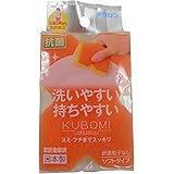 キクロン キッチンスポンジ クボミスポンジ オレンジ