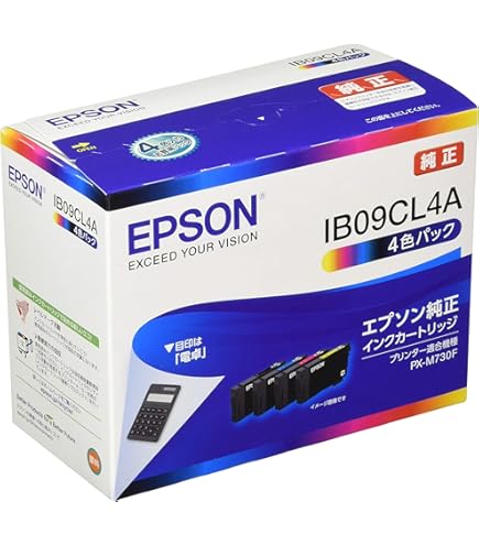 Amazon.co.jp: [セット品] エプソン 純正 インクカートリッジ カード