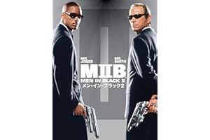 メン・イン・ブラック２
