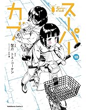 Amazon.co.jp: スーパーカブ Blu-ray BOX : 夜道雪, 七瀬彩夏, 日岡