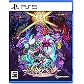 九魂の久遠 -PS5 【特典】A4クリアファイル 同梱