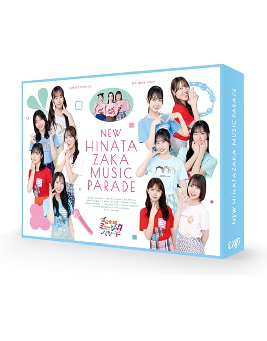 日向坂46/日向坂ミュージックパレード 第2巻 Blu-ray BOX〈4枚組〉 Amazon.co.jp: 日向坂ミュージックパレード 第2巻 Blu-ray BOX : 日