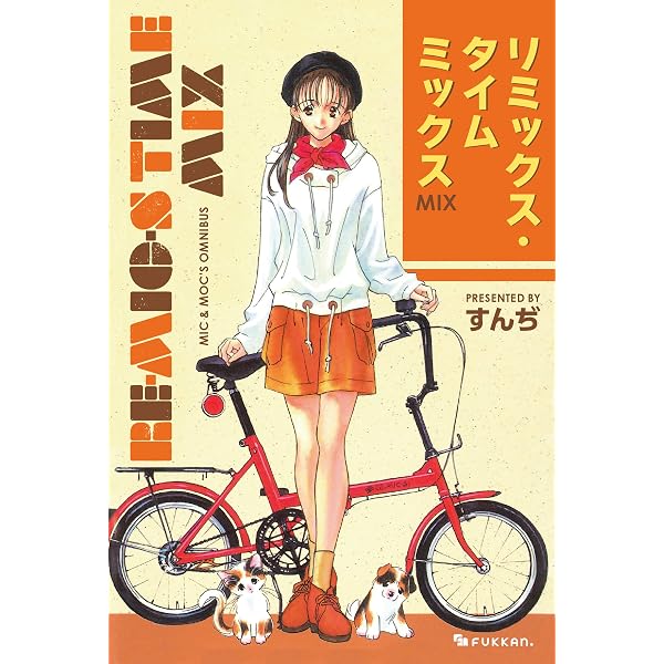 Amazon.co.jp: Humanize Sequel 下 eBook : すんぢ: Kindleストア