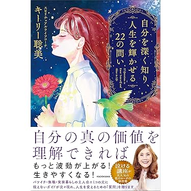 可能世界の心理 可能世界の心理 新品本・書籍 | ブックオフ公式オンラインストア