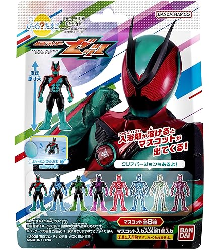 Amazon.co.jp: バンダイ(BANDAI) 不織布マスク 仮面ライダーゼッツ