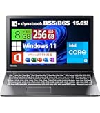 東芝 B55/HV 第11世代 i5 メモリ16GB 大容量 SSD1TB dynabook B55/HS 11世代i5 16GB SSD256GB Office Windows11 15