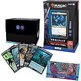 MTG マジック:ザ・ギャザリング 統率者レジェンズ:バルダーズ・ゲートの戦い統率者デッキ 日本語版 「精神剥ぎ」