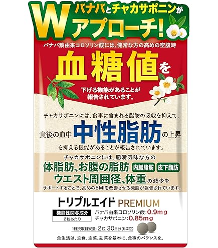 Amazon | パクパク酵母くん 31袋入り サプリメント 毎日笑顔 箱なし