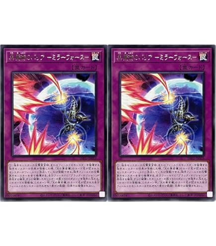 Amazon.co.jp: 遊戯王カード INFO-JP078 聖王の粉砕