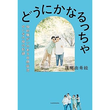 Amazon.co.jp 最新リリース: 妊娠・出産・子育て の新着