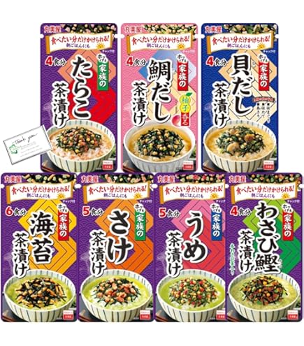 Amazon.co.jp: 贅沢白海老 プレミアム酵素茶漬け 50g kanapyギフト