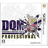 ドラゴンクエストモンスターズ ジョーカー3 プロフェッショナル - 3DS