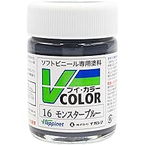 Amazon | ソフトビニール専用塗料 Vカラー(VCOLOR) VC-16