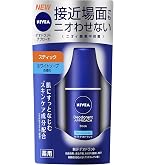 ニベア デオドラント パールトーン ロールオン 無香料 40ml