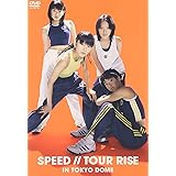 SPEED TOUR RISE IN TOKYO DOME [DVD]