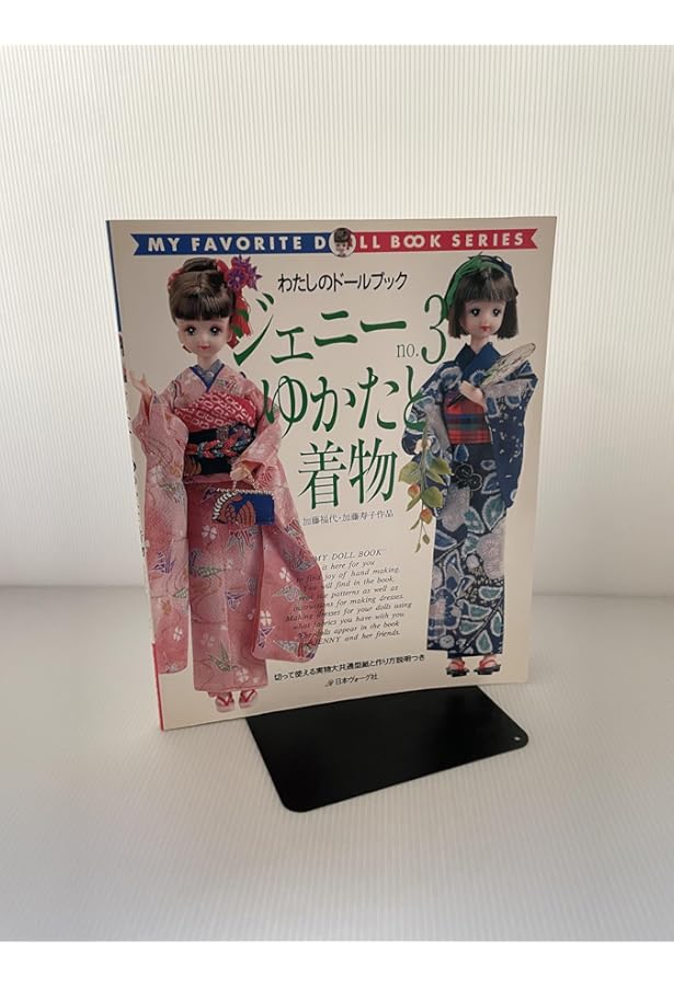 ジェニー (No.8) ピンクハウス大好き Heart warming life series