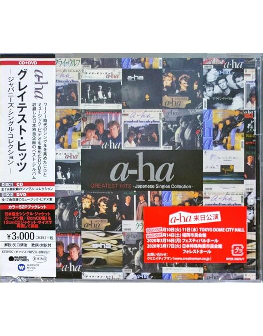 a-ha CD、DVDセット Amazon.co.jp: ザ・ヒッツ・オブ・a~ha [DVD] : a~ha, a~ha: DVD