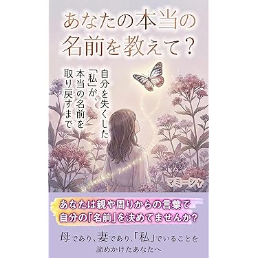 Amazon.co.jp 最新リリース: 精神医学 の新着ランキングです。