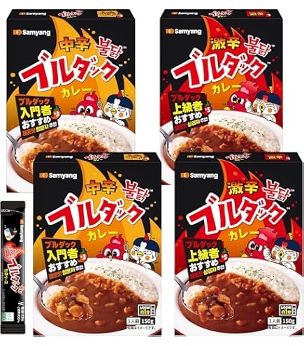 Amazon.co.jp: 【6人前】九州味 さがんもんの激辛ラーメン 激辛