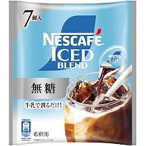 Amazon.co.jp: ネスカフェアイスブレンドポーション無糖 7個
