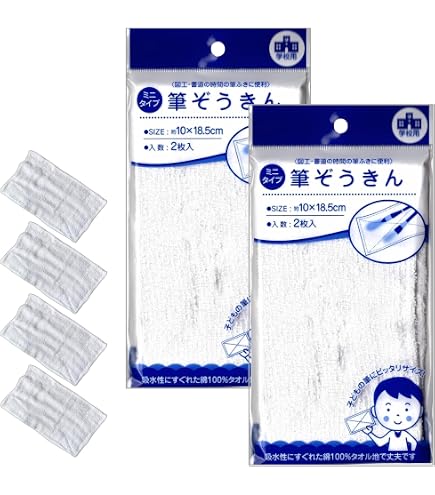Amazon.co.jp: （株）オカザキ ミニぞうきん 15x20cm 5枚入x2
