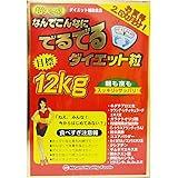 超実感 でるでる粒 75袋入 約75日分