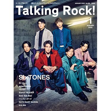 Amazon.co.jp 人気ギフトランキング: 音楽理論・音楽論 で、ギフトの