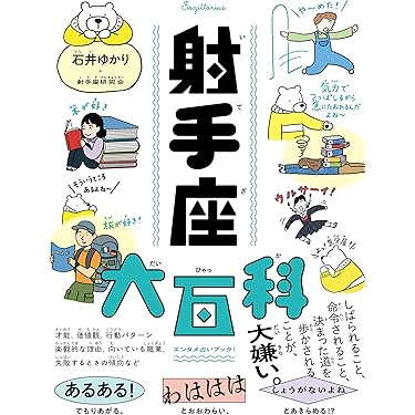 Amazon.co.jp 最新リリース: 趣味・実用 の新着ランキングです。