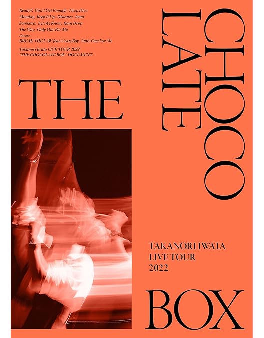 Amazon.co.jp: 【限定特典付き】 岩田剛典 Takanori Iwata LIVE TOUR